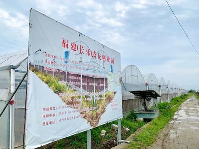 改革动态 长乐2家主体入选市级休闲农业示范点，激活家禽销售新通道
