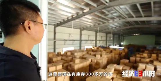 六成鞋产自小镇，三块五的鞋价背后 一家鞋厂的背水一战